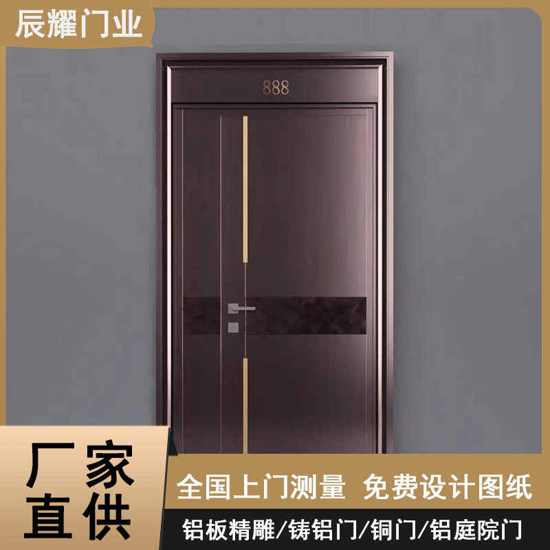 家用防盗门入户子母门纯铜别墅大门不锈钢镀铜门院子庭院门