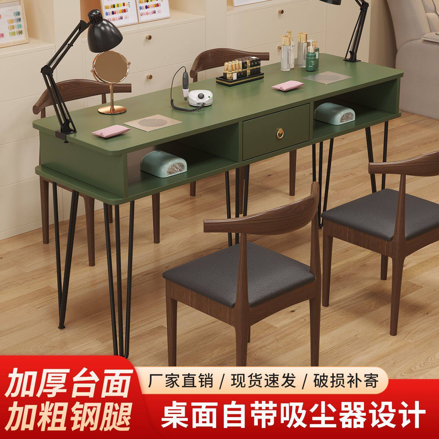 网红款复古美甲桌简约带吸尘器双人桌椅台单经济型美甲店套装桌子
