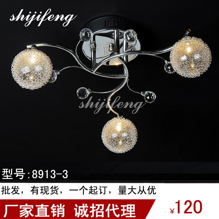 吸顶复古创意吸顶灯餐厅卧房简约灯具卧室过道灯装饰灯厂家直销