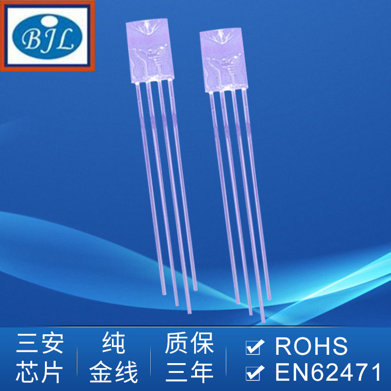 5MM内凹四脚透明全彩LED灯珠
