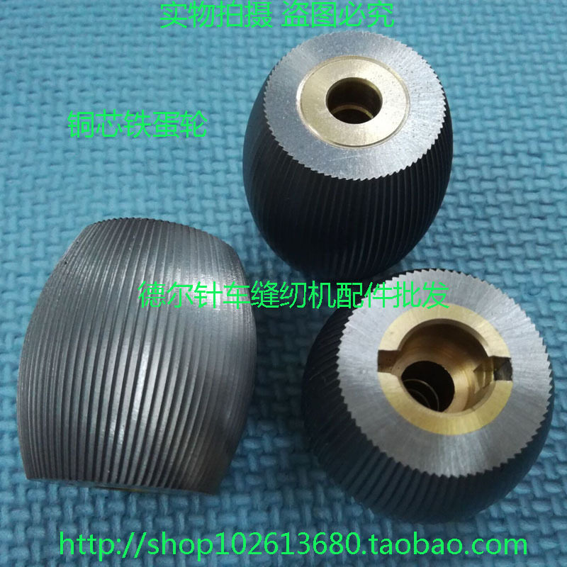 747铲皮机铁蛋石801削皮机铜芯铁送料轮鹅蛋石削港宝钢轮
