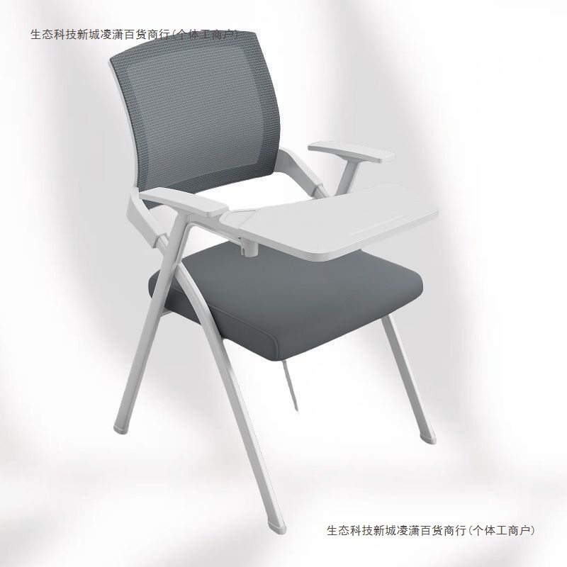 折叠培训椅带桌板会议椅带写字板桌椅一体会议室开会椅培训班椅子
