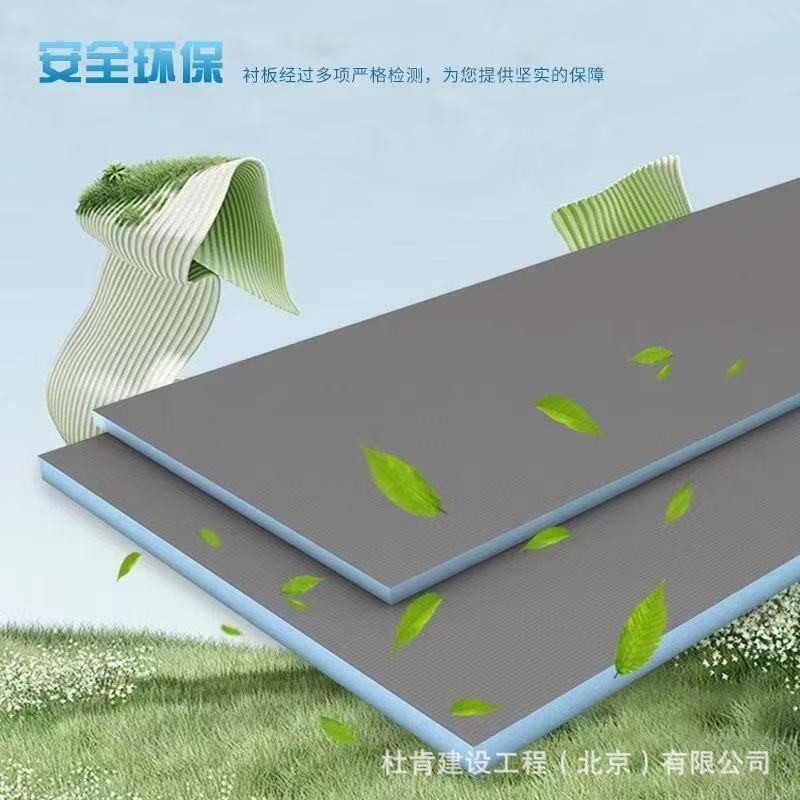 北京隔音防水防潮保温板厂家直供