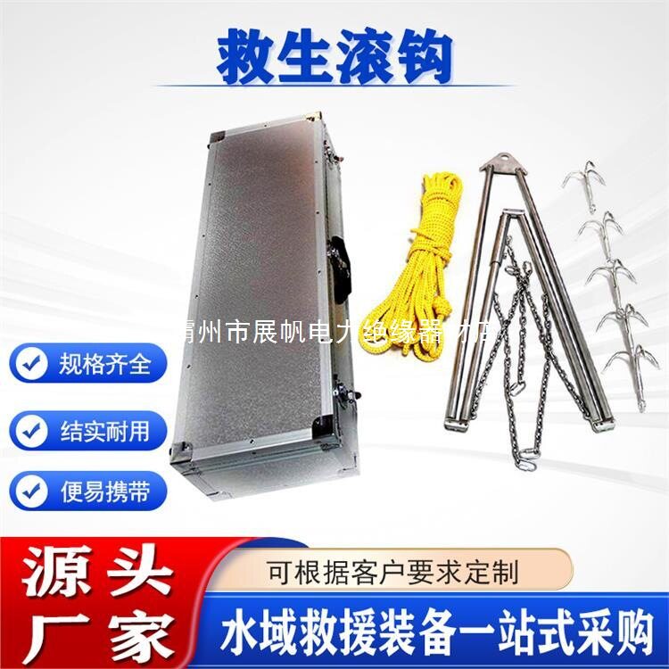 可漂浮排式救生滚钩可拆卸溺水搜救打捞钩 水下自由伸缩三爪钩