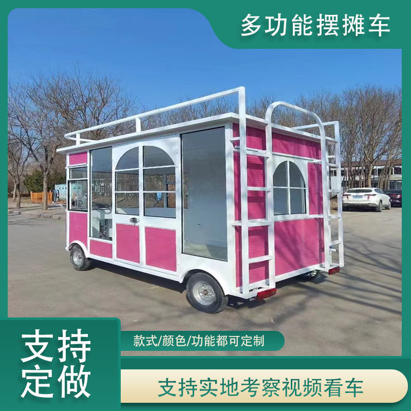 多功能电动四轮移动摆摊车