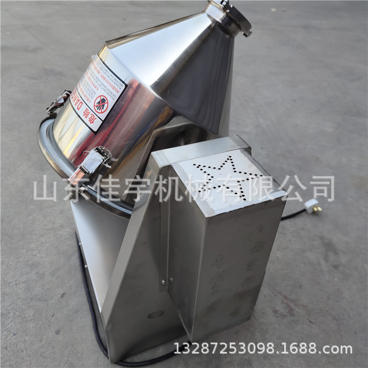 实验室静音搅拌机20L干粉混合机 小型电动混料机