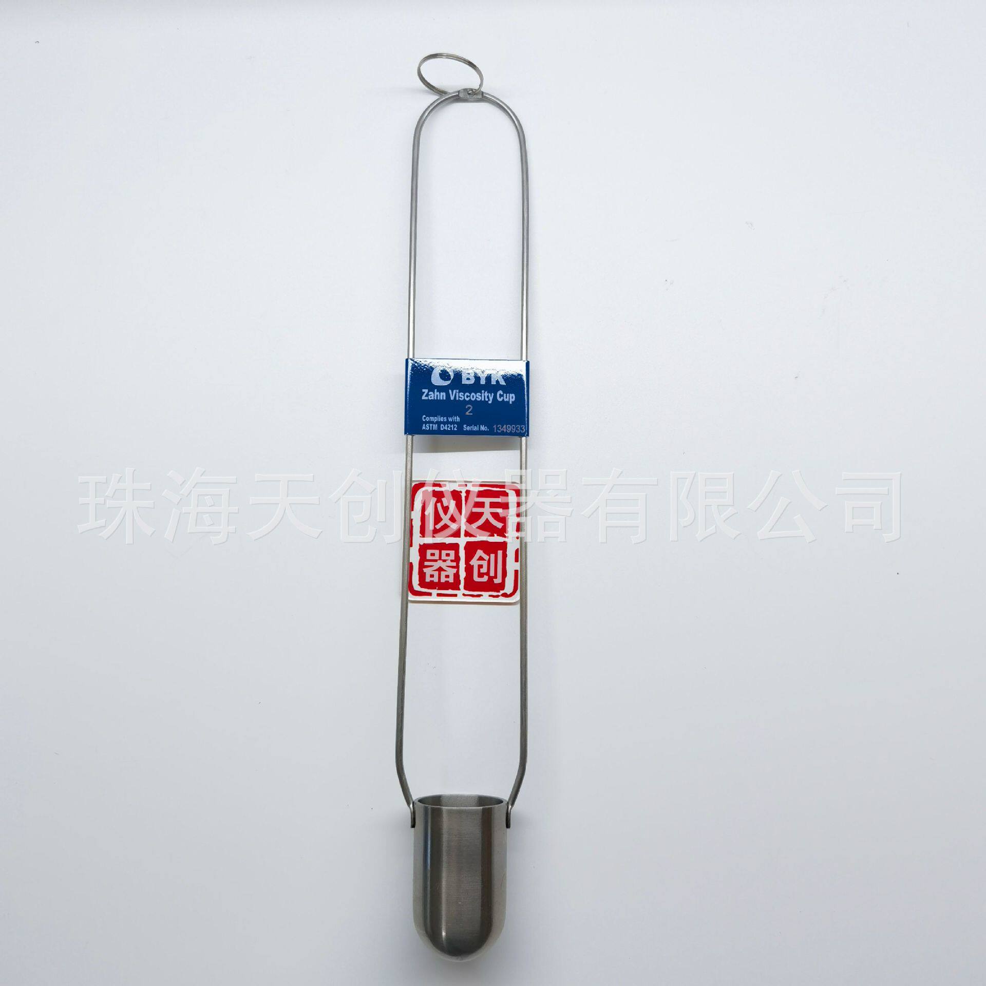 BYK察恩粘度杯2号 手提式毕克Zahn 8202粘度杯可选1号-5号规格