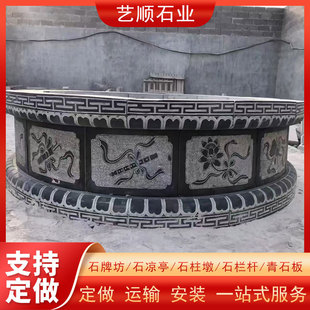 厂家现货墓碑坟圈围石坟包圆形 花岗岩石碑土葬花纹挡土石碑新款
