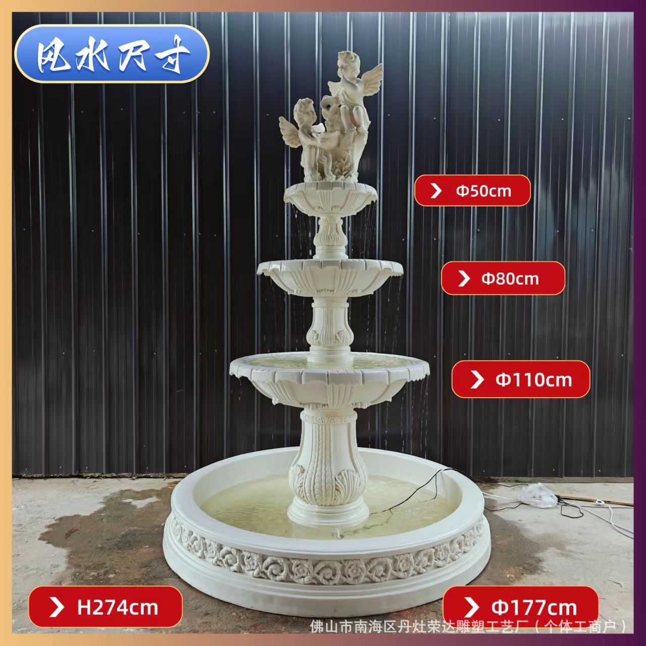 欧式花园喷泉落地循环流水户外水池多层造景酒店婚礼道具装饰摆件