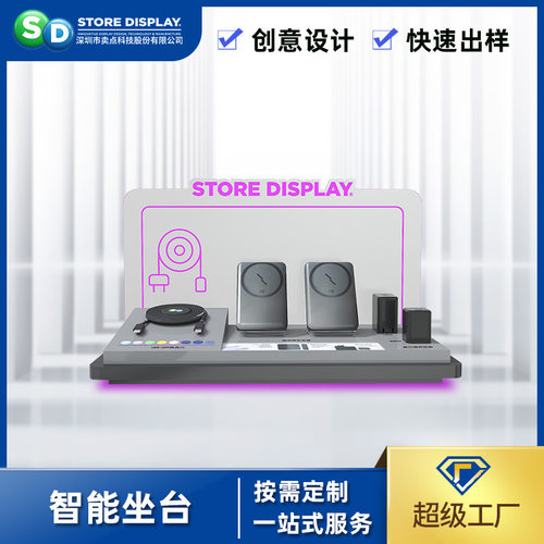 卖点提供一站式服务展架设计 3C数码亚克力L造型多功能智能促销台