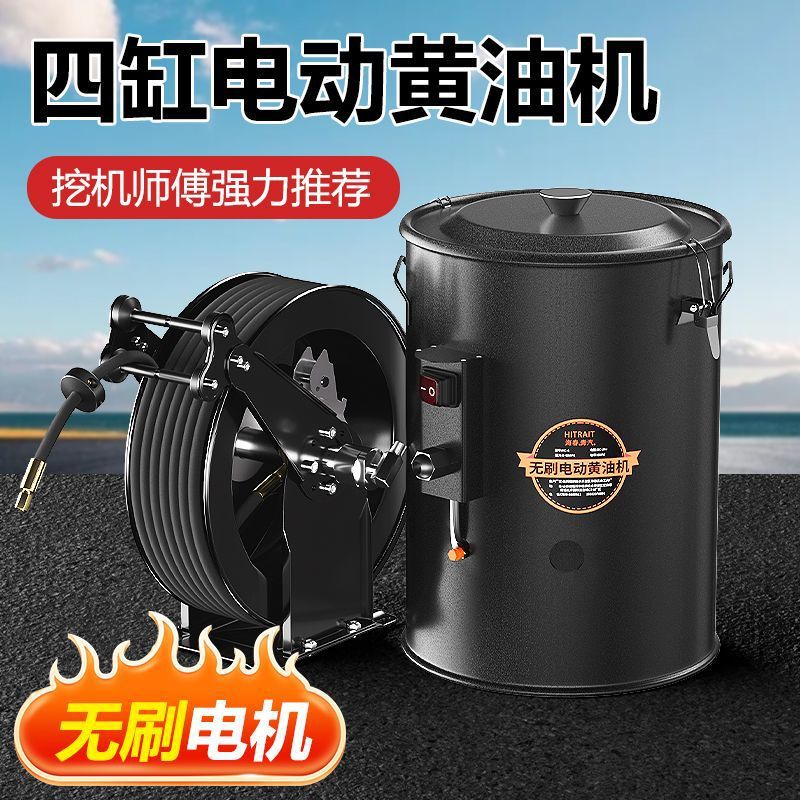 四缸无刷电动黄油机24v桶式全自动打黄油注油挖机专用黄油枪高压
