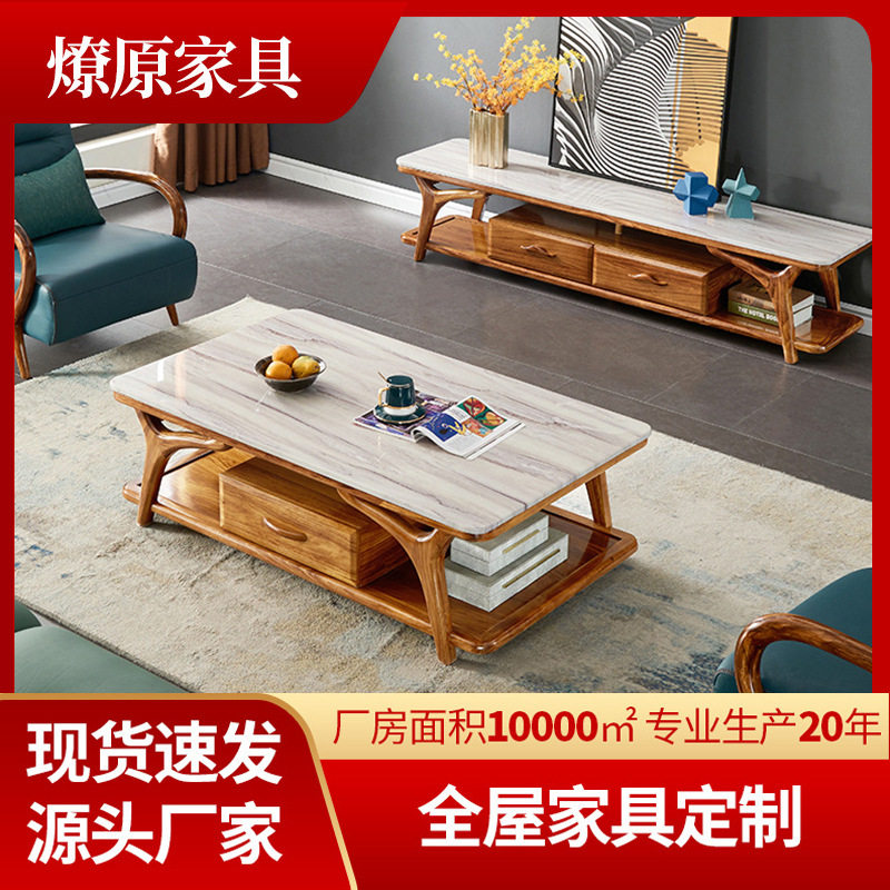 新中式乌金木茶几电视柜大理石茶几组合家用长方形新款茶台茶桌