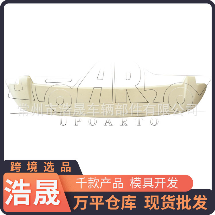 跨境选品尾翼适用于2004-2007本田飞度带灯尾翼改装定制配件