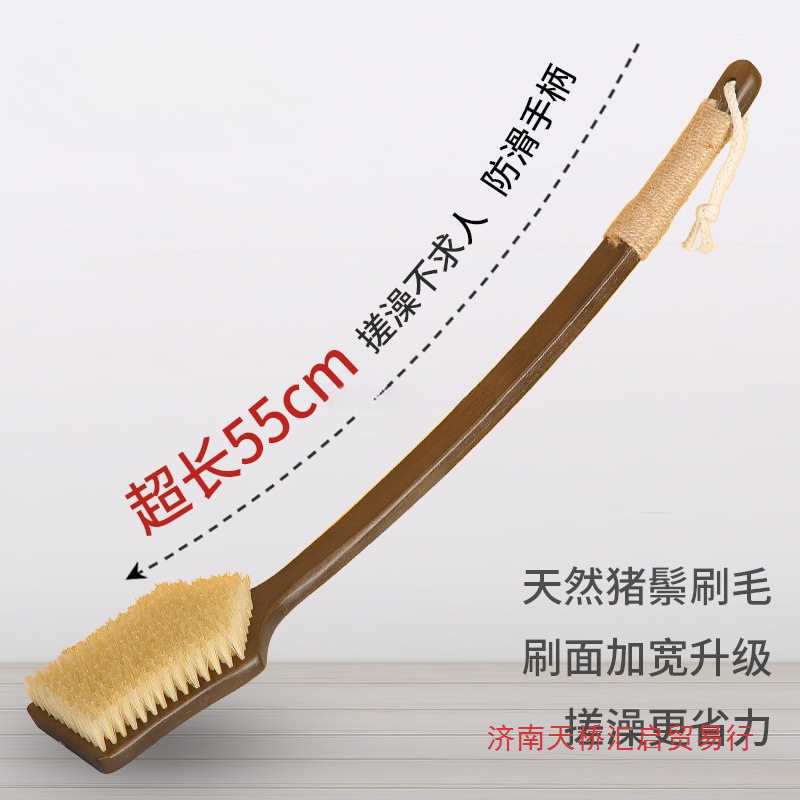 搓泥搓软猪鬃刷搓澡巾干刷器身体马毛柄刷子沐浴后背超长洗澡刷