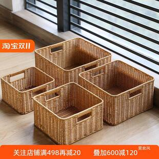 客厅橱柜置物篮 电视柜格子收纳筐塑料藤编 茶几杂物整理篮正方形