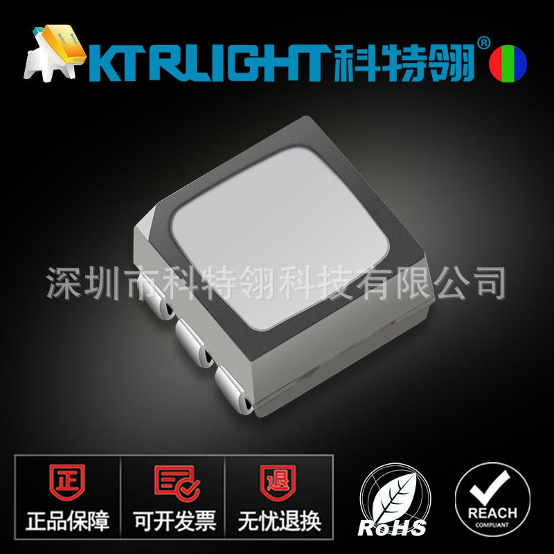 5050RGB六脚高杯黑面七彩LED灯珠RGB5050高杯黑面5050晶元全彩