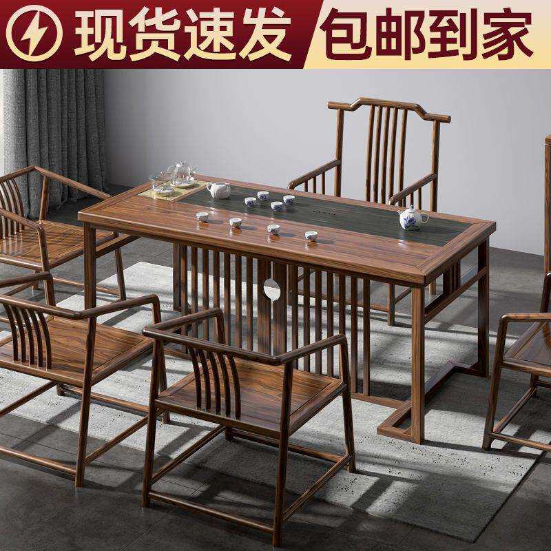 新中式茶桌椅组合实木功夫泡茶台办公室茶几茶具套装桌子喝茶一体