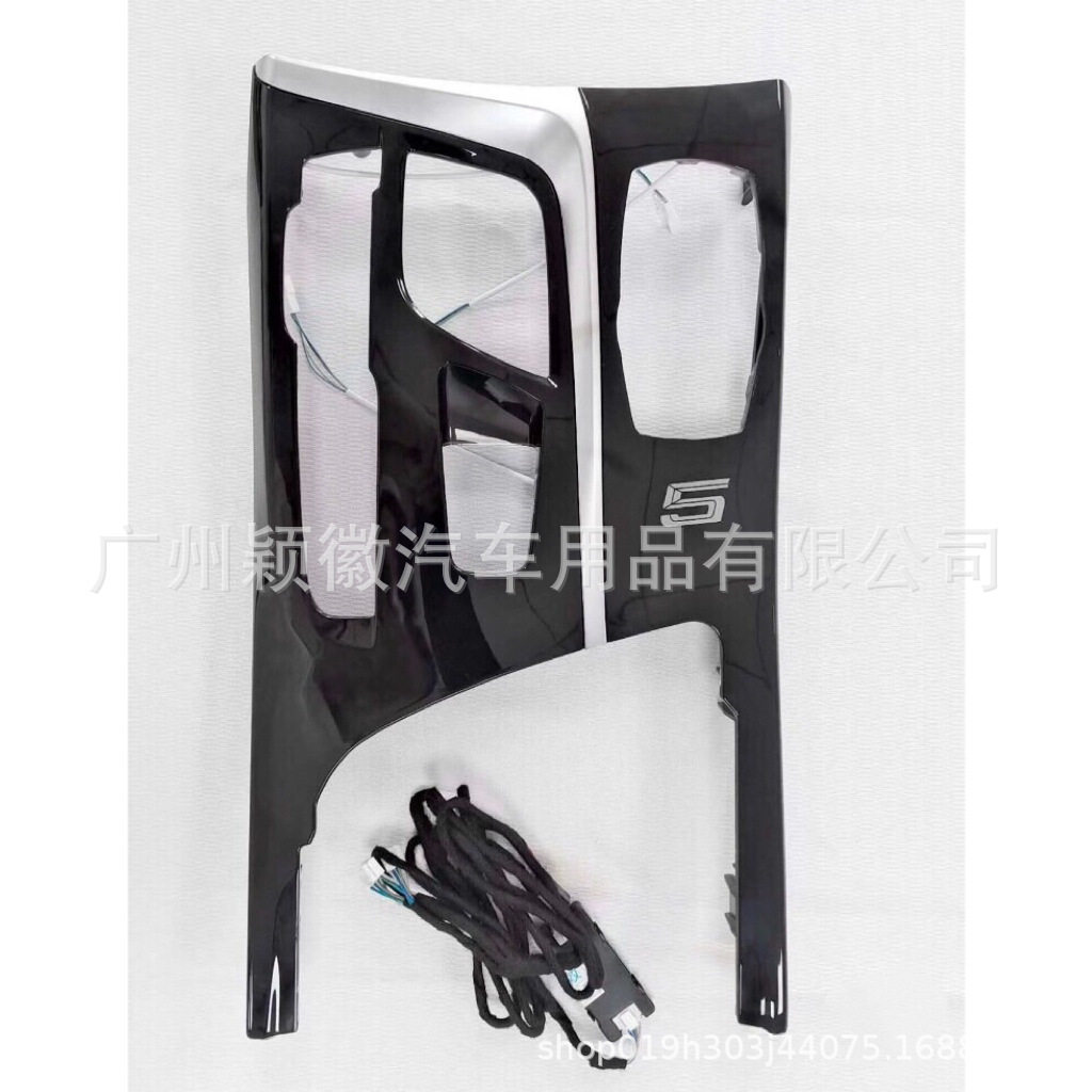 宝马5系专用马鞍灯氛围灯