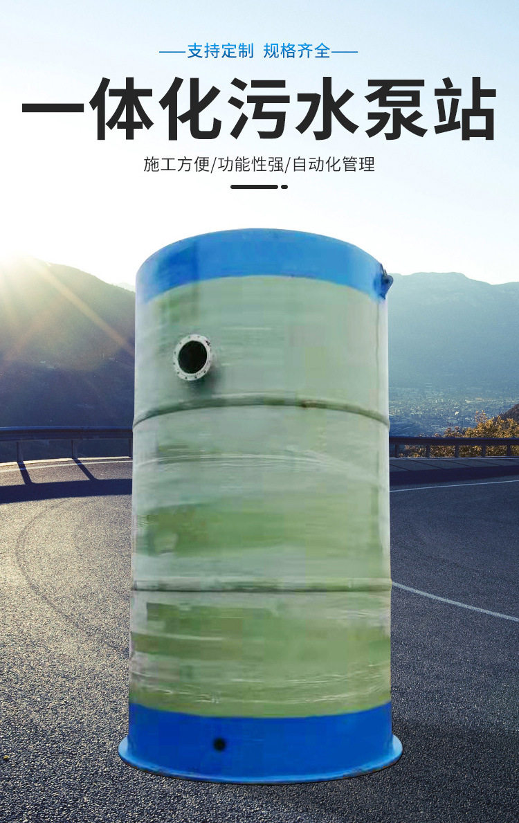 地埋污水泵站提升器防淤泥设计