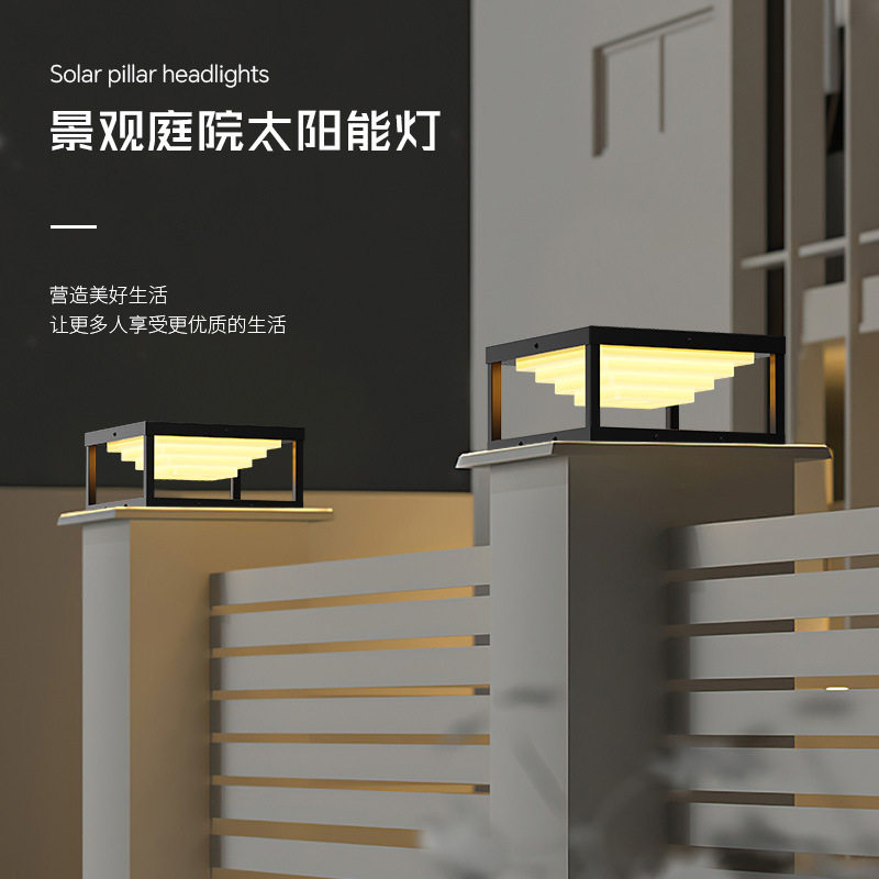户外灯防水柱子灯庭院灯室外围墙别墅柱灯方形门垛灯太阳能柱头灯