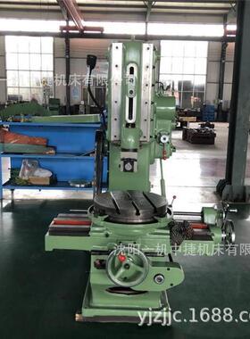 沈阳一机插床B5032机械插床5020盲孔花键金属插削B5040液压机床