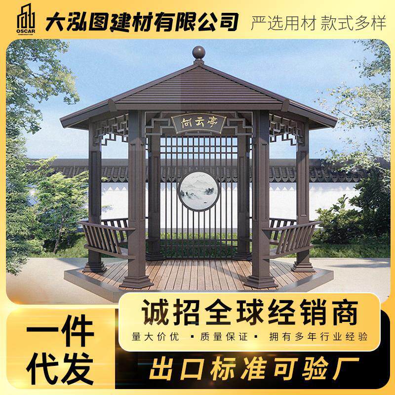 休闲篷源头小区四角亭古建凉亭工程铝合金遮阳亭隔热直供餐饮走廊