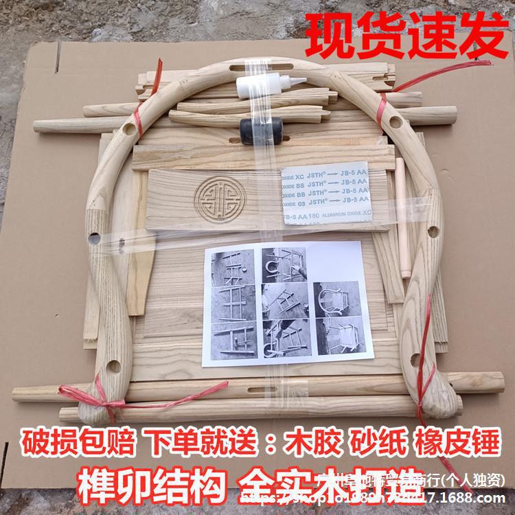 家南榆木围椅橡木椅子新中式太师椅圈椅实木白胚椅子散装官帽椅