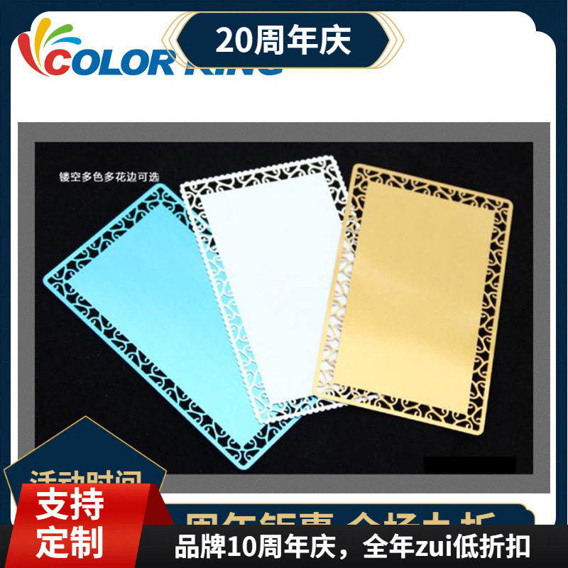 热彩色金属名片材料 热转印铝名片 镂空金属名片厚0.22mm100张1盒