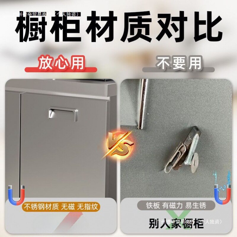 加厚不锈钢免安装一体灶台柜