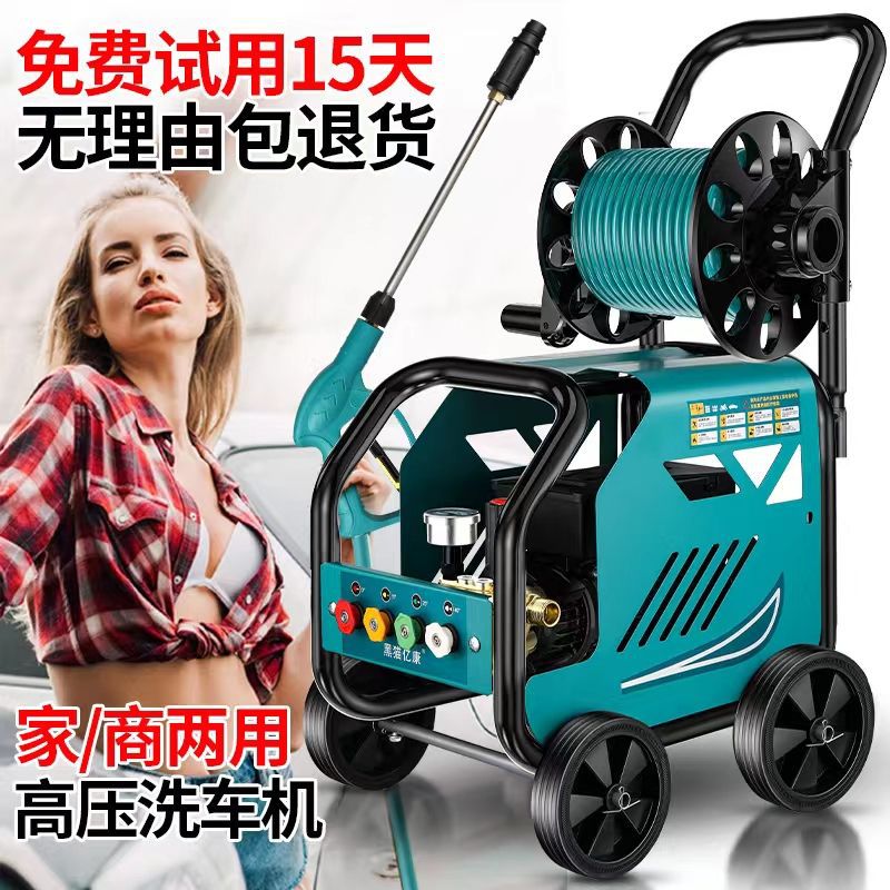 黑猫洗车高压水枪抢家用洗车机220v增压水泵清洗机强力刷洗地神器