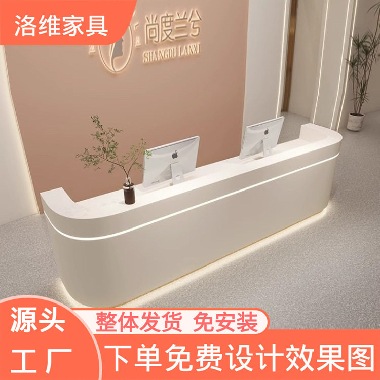 美容院轻奢弧形吧台理发店服装店收银台柜台简约现代前台桌接待台