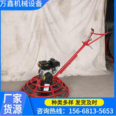 电动地面抹光机现货DMD600电动地面抹光机