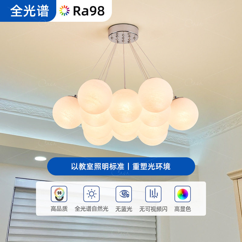 星球吊灯客厅主灯奶油风魔豆饭厅气球灯卧室儿童房梦幻月球灯casa