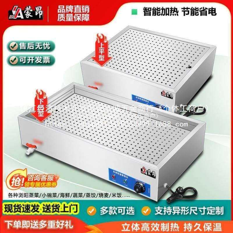 台式快餐保温台商用电加热不锈钢保温蒸菜台小碗菜馒头包子售