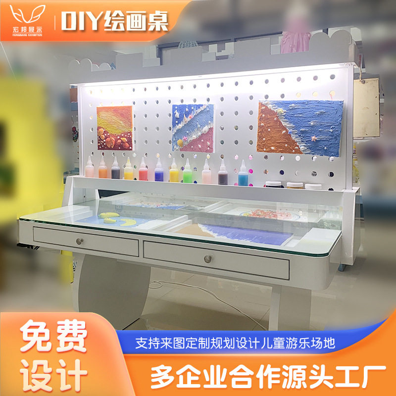 儿童室内DIY绘画展示桌