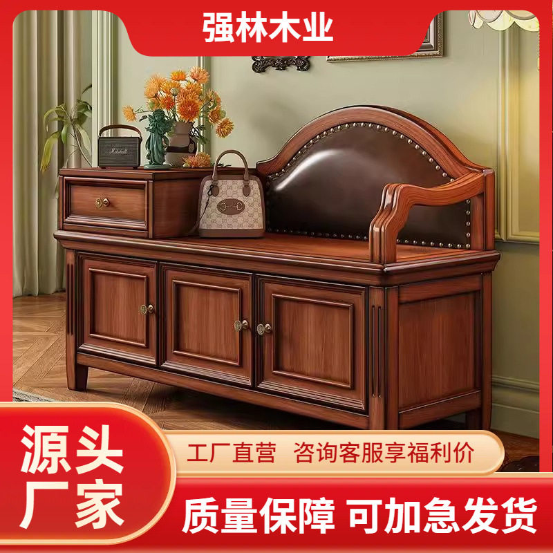 美式复古实木入户换鞋凳一体鞋柜