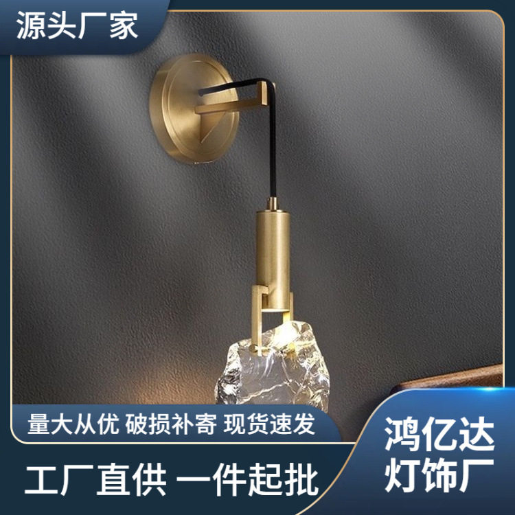 全铜水晶北欧简约壁灯2025新款