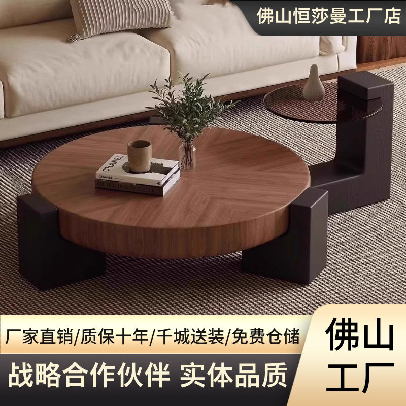 意式极简胡桃木圆形轻奢茶几