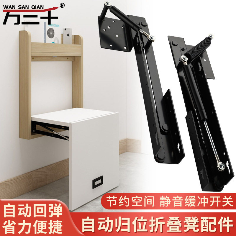 隐藏式折叠凳壁挂可收纳自动回弹缓冲阻尼入户玄关隐形支架换鞋凳