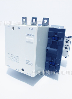 CJX2-F185交流接触器LC1F185  220VAC