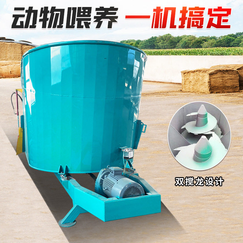 养殖场粉碎搅拌机液压开仓自动拌料机电子称重饲草日粮制备机