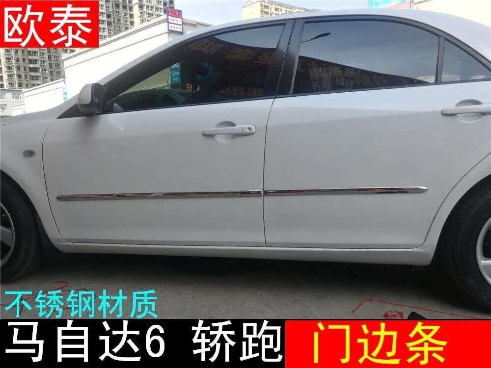 欧泰适用于03-11款马自达6车身饰条M6门板饰条老马六轿跑防撞条