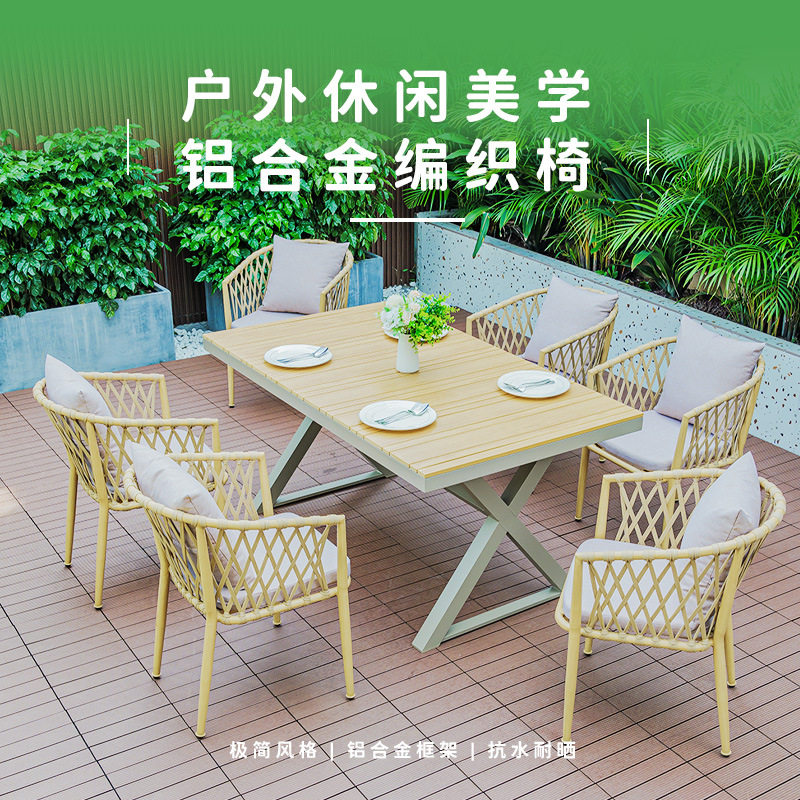 户外餐桌椅阳台茶桌椅组合室外庭院民宿露天防水防晒休闲藤编桌椅