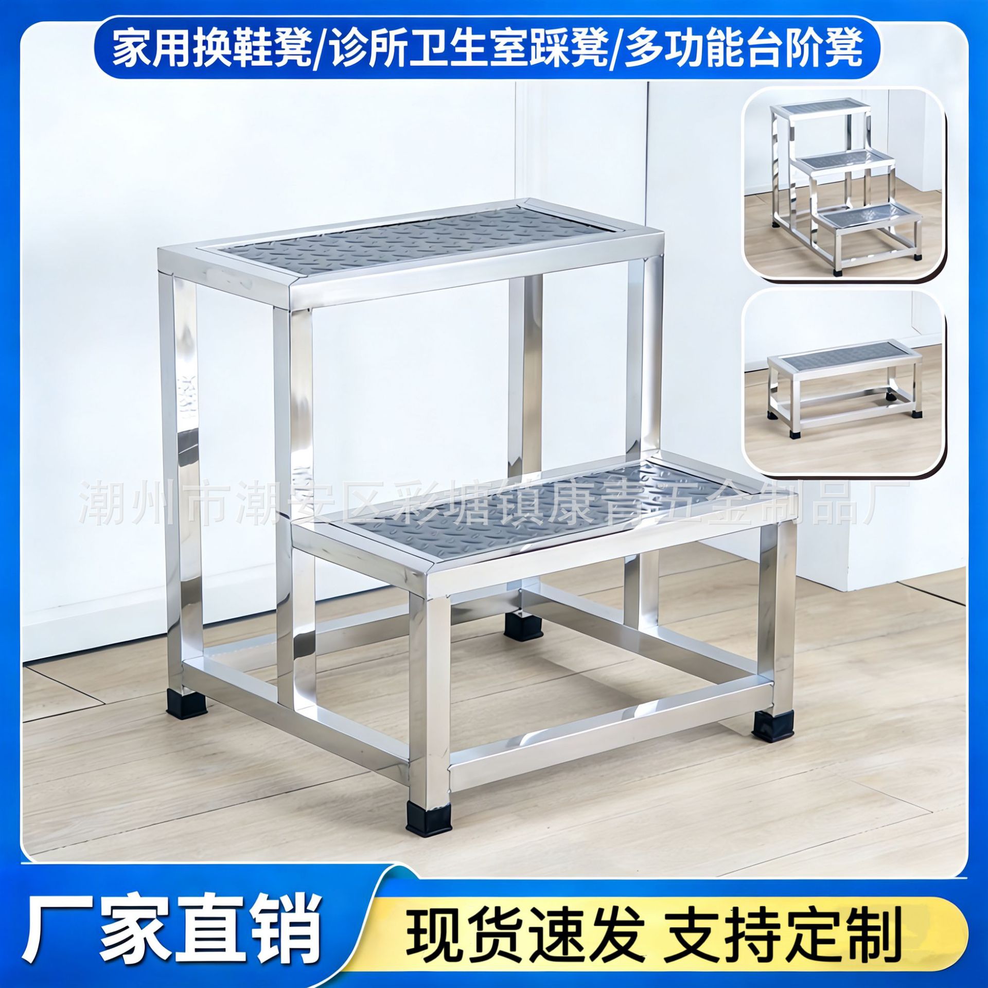 多功能二步梯凳换鞋踏凳