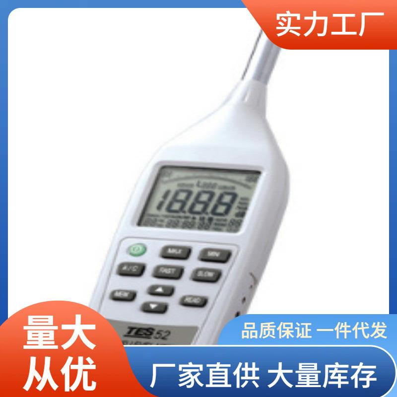 TES-52AA噪音计A和C频率加权6档位130dB噪音计泰仕TES52AA