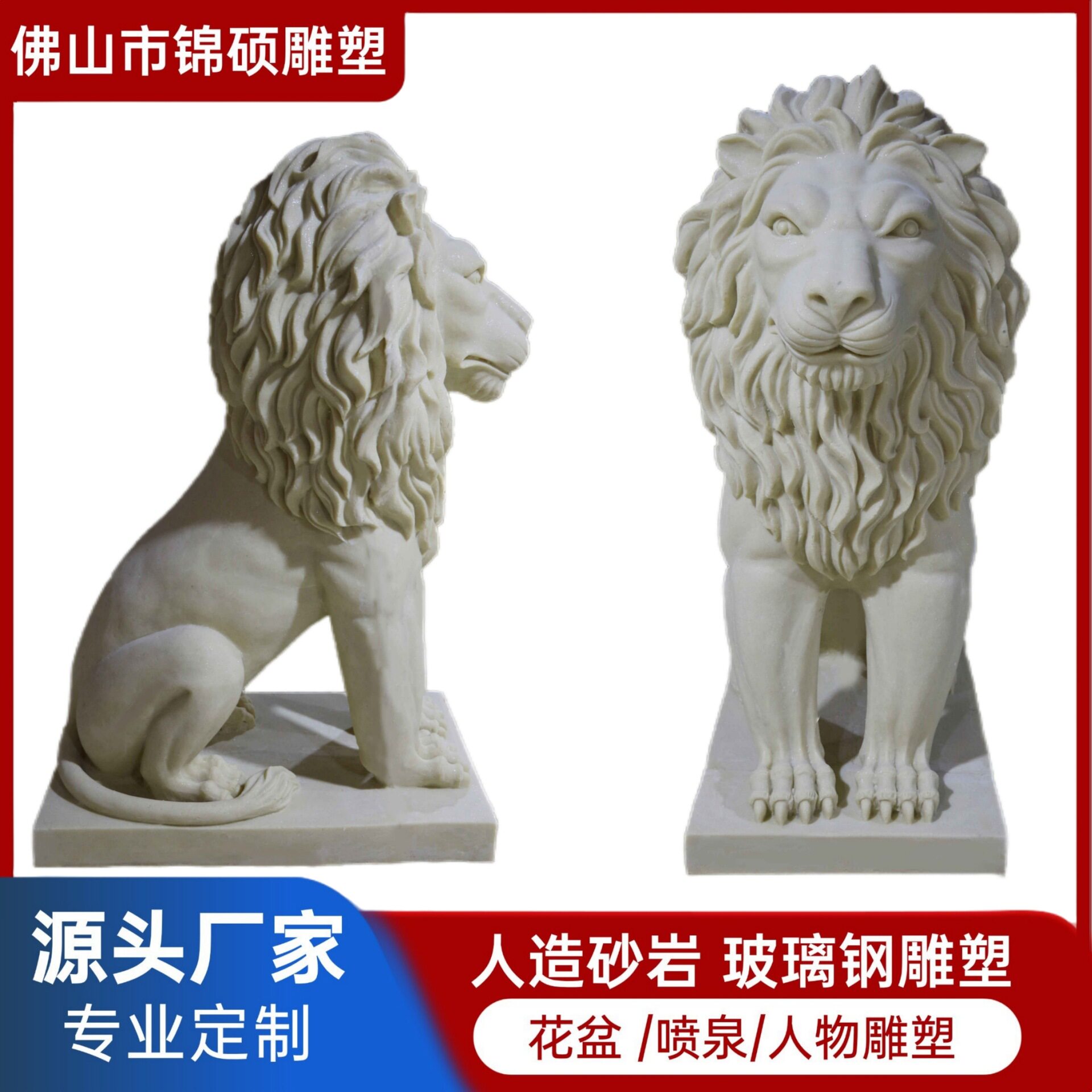 厂家供应欧式狮子摆件 酒店庭院雕刻装饰 树脂仿砂岩西方狮子雕塑