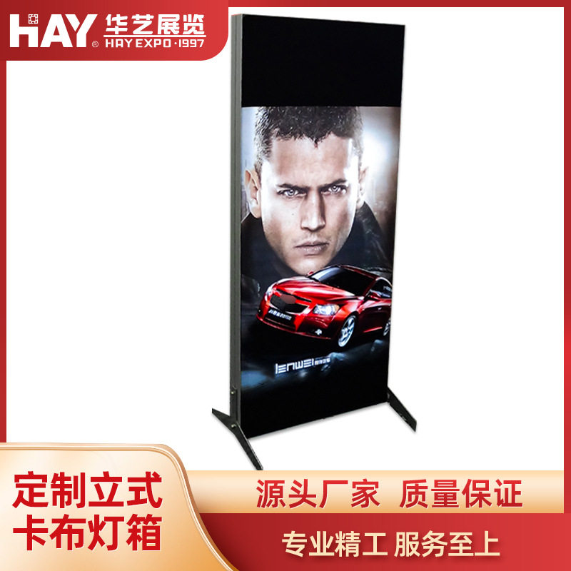 双面发光厚软膜特装灯箱展位型材双面卡布灯箱立式灯箱