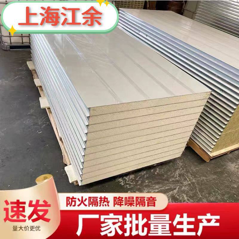 厂家直销聚氨酯净化板夹芯保温隔热彩钢板洁净车间隔墙吊顶板