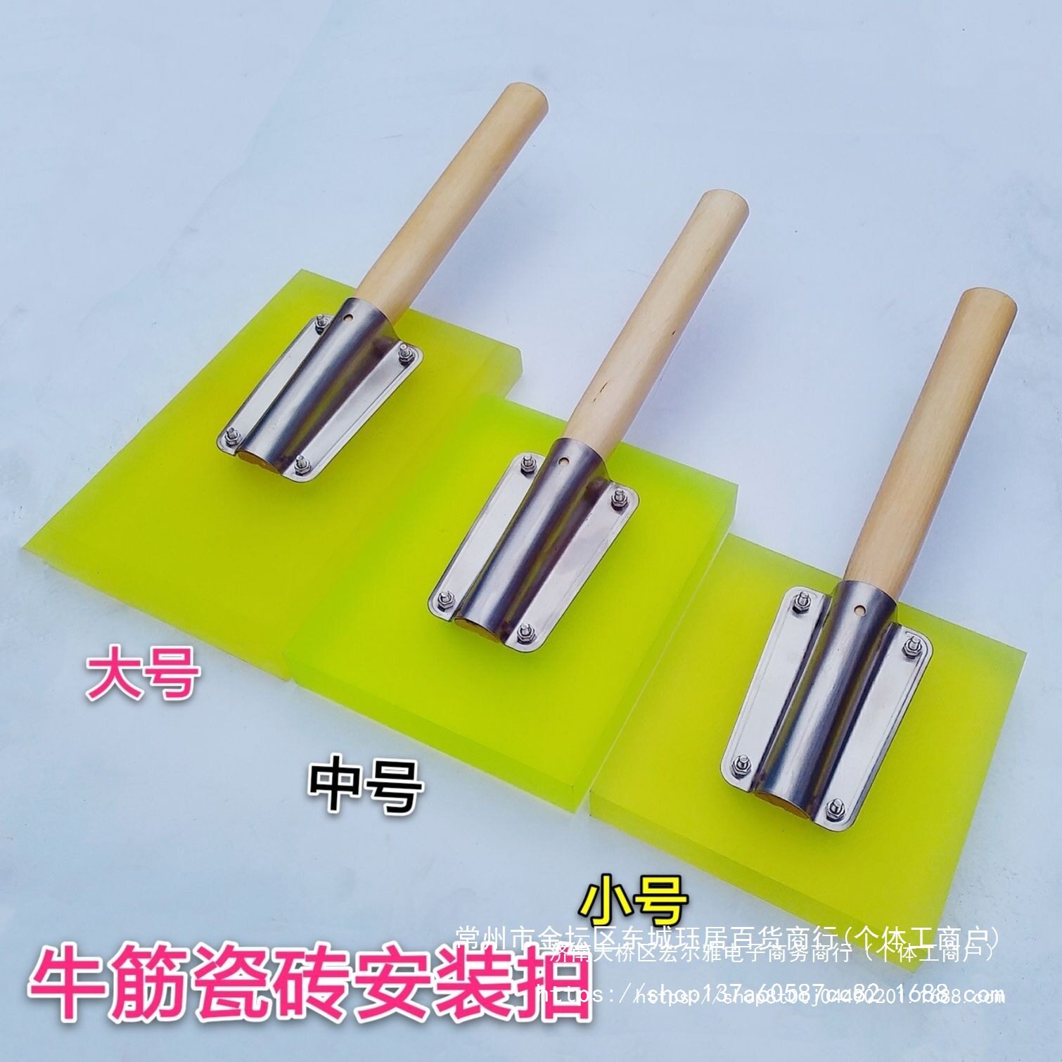 橡胶锤瓷砖拍板铺贴找平
