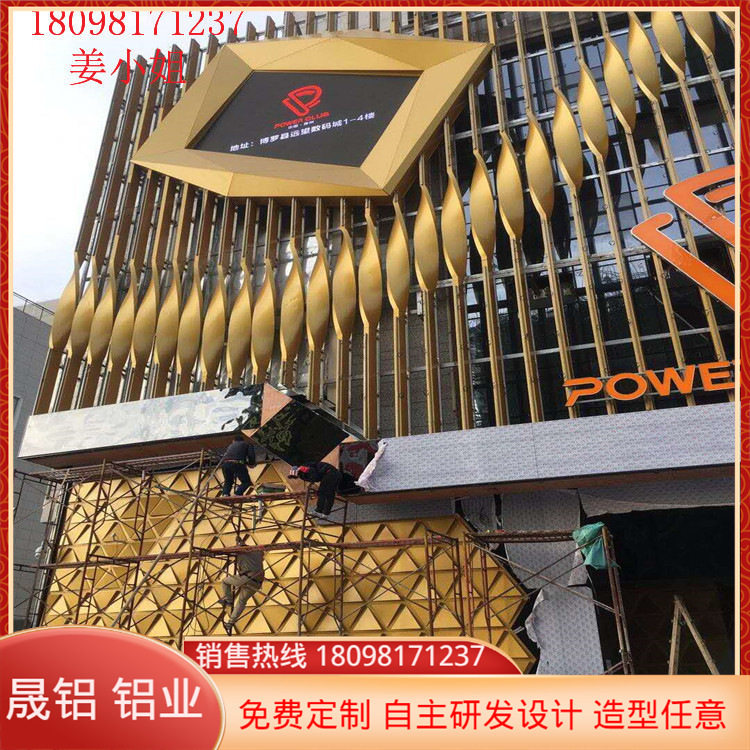 广东仿木纹铝板厂 定制广告冲孔扣板 造型外墙装饰铝幕墙
